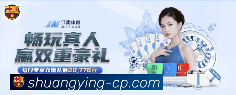 战术演练