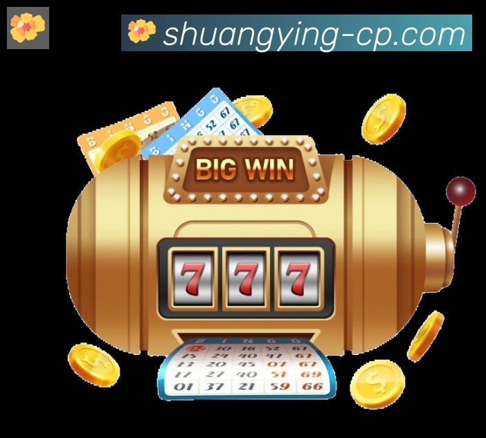 双赢彩票入口APP 封面图